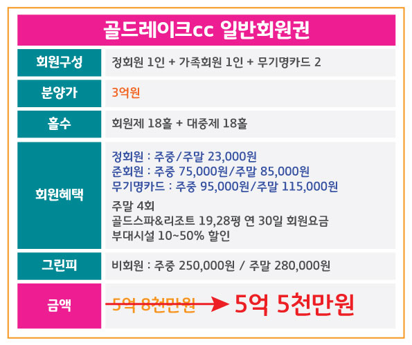 %25EA%25B3%25A8%25EB%2593%259C%25EB%25A0%2588%25EC%259D%25B4%25ED%2581%25AC.jpg