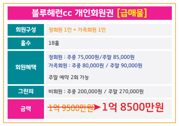 %25EB%25B8%2594%25EB%25A3%25A8%25ED%2597%25A4%25EB%259F%25B0.jpg