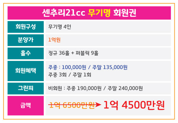 %25EC%2584%25BC%25EC%25B6%2594%25EB%25A6%25AC21%25EB%25AC%25B4%25EA%25B8%25B0%25EB%25AA%2585.jpg