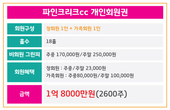 %25ED%258C%258C%25EC%259D%25B8%25ED%2581%25AC%25EB%25A6%25AC%25ED%2581%25AC.jpg