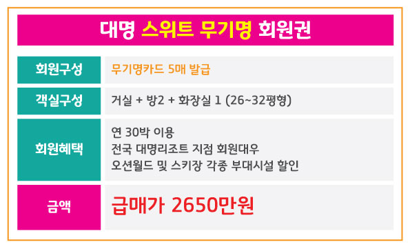 %25EB%258C%2580%25EB%25AA%2585%25EB%2593%25B1%25EA%25B8%25B0%25EC%25A0%259C.jpg