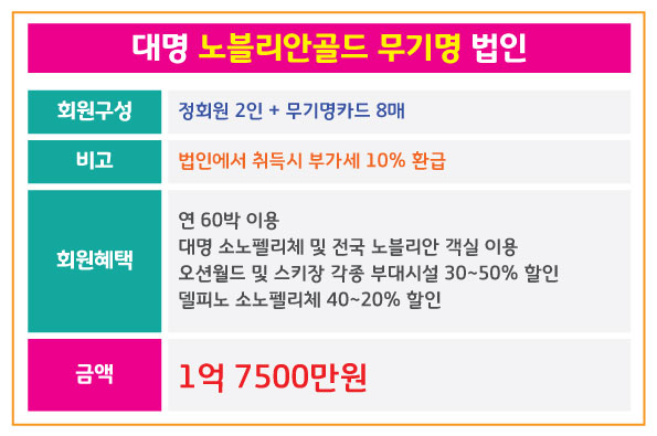 %25EB%258C%2580%25EB%25AA%2585%25EB%25B2%2595%25EC%259D%25B8.jpg