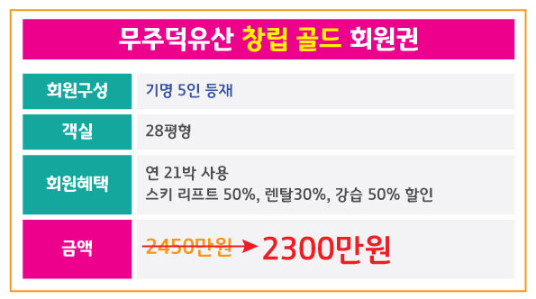 %25EB%25AC%25B4%25EC%25A3%25BC%25EB%258D%2595%25EC%259C%25A0%25EC%2582%25B0.jpg