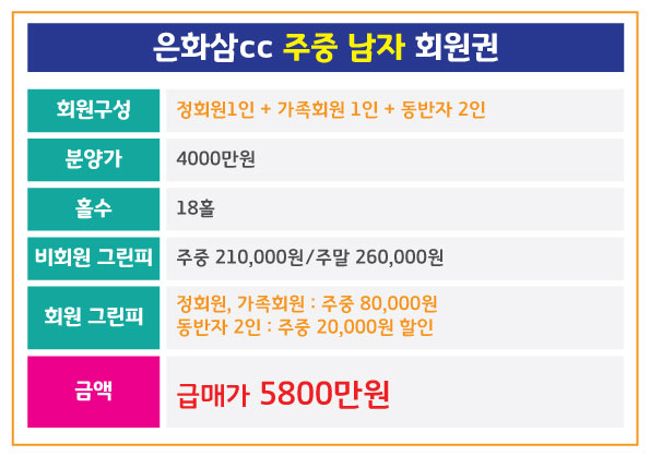 %25EC%259D%2580%25ED%2599%2594%25EC%2582%25BC%25EC%25A3%25BC%25EC%25A4%2591.jpg
