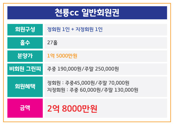 %25EC%25B2%259C%25EB%25A3%25A1%25EC%259D%25BC%25EB%25B0%2598.jpg