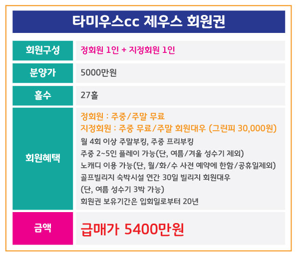 %25ED%2583%2580%25EB%25AF%25B8%25EC%259A%25B0%25EC%258A%25A4-%25EC%25A0%259C%25EC%259A%25B0%25EC%258A%25A4.jpg