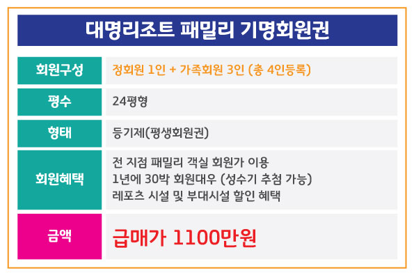 %25EB%258C%2580%25EB%25AA%2585%25ED%258C%25A8%25EB%25B0%2580%25EB%25A6%25AC.jpg