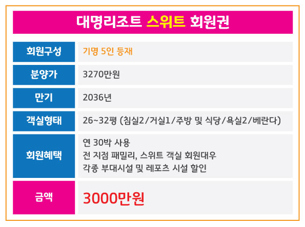 %25EB%258C%2580%25EB%25AA%2585_%25EC%258A%25A4%25EC%259C%2584%25ED%258A%25B8.jpg
