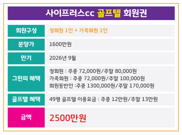 %25EC%2582%25AC%25EC%259D%25B4%25ED%2594%2584%25EB%259F%25AC%25EC%258A%25A4-%25EA%25B3%25A8%25ED%2594%2584%25ED%2585%2594.jpg