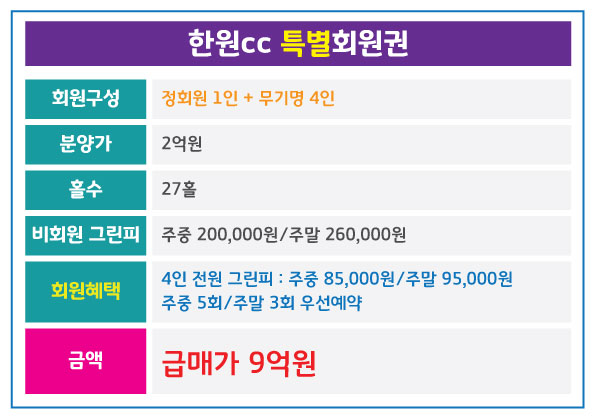 %25ED%2595%259C%25EC%259B%2590_%25EB%25AC%25B4%25EA%25B8%25B0%25EB%25AA%2585.jpg