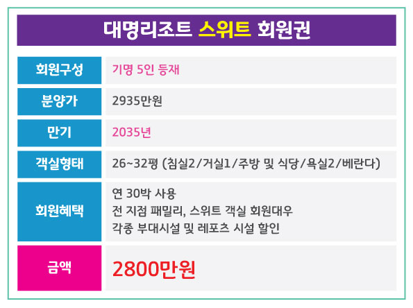%25EB%258C%2580%25EB%25AA%2585_%25EC%258A%25A4%25EC%259C%2584%25ED%258A%25B8.jpg