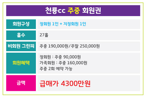 %25EC%25B2%259C%25EB%25A3%25A1_%25EC%25A3%25BC%25EC%25A4%2591.jpg
