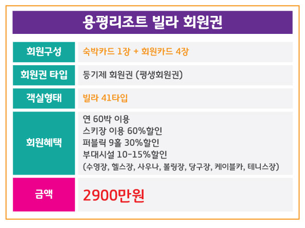 %25EC%259A%25A9%25ED%258F%2589%25EB%25A6%25AC%25EC%25A1%25B0%25ED%258A%25B8.jpg