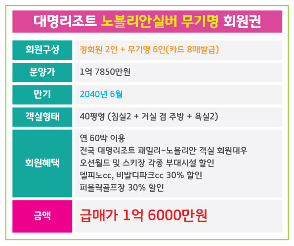 %25EB%258C%2580%25EB%25AA%2585_%25EB%2585%25B8%25EB%25B8%2594%25EB%25A6%25AC%25EC%2595%2588%25EC%258B%25A4%25EB%25B2%2584.jpg