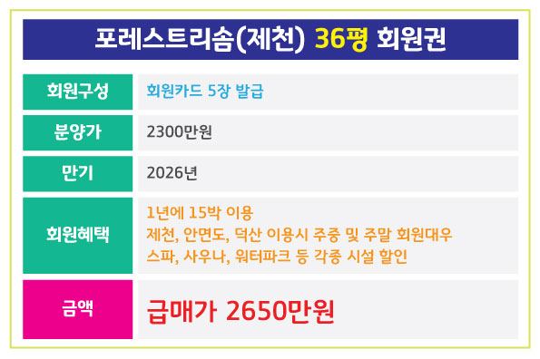 %25ED%258F%25AC%25EB%25A0%2588%25EC%258A%25A4%25ED%258A%25B8%25EB%25A6%25AC%25EC%2586%259C_36%25ED%258F%2589.jpg