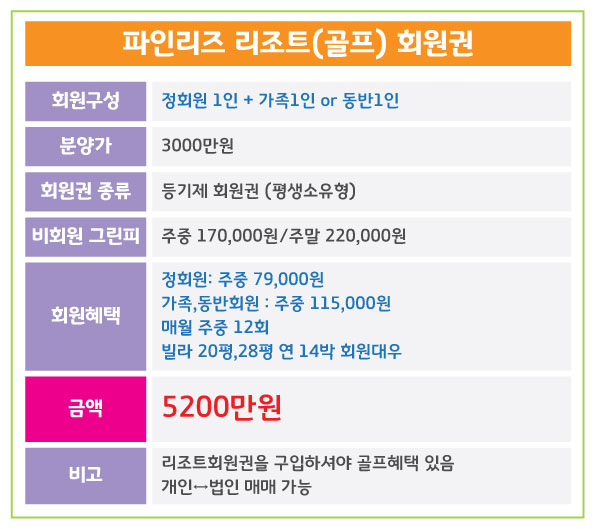 %25ED%258C%258C%25EC%259D%25B8%25EB%25A6%25AC%25EC%25A6%2588_%25EB%2593%25B1%25EA%25B8%25B0.jpg