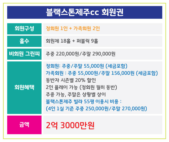 %25EB%25B8%2594%25EB%259E%2599%25EC%258A%25A4%25ED%2586%25A4%25EC%25A0%259C%25EC%25A3%25BC.jpg