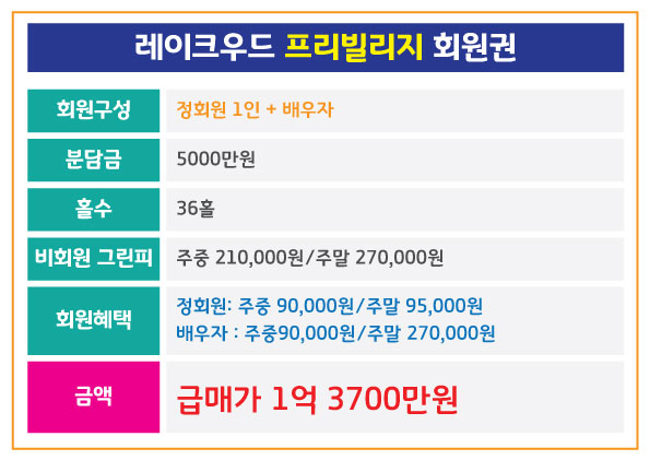 %25EB%25A0%2588%25EC%259D%25B4%25ED%2581%25AC%25EC%259A%25B0%25EB%2593%259C_%25ED%2594%2584%25EB%25A6%25AC%25EB%25B9%258C%25EB%25A6%25AC%25EC%25A7%2580.jpg