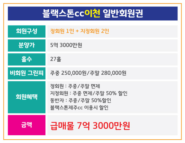 %25EB%25B8%2594%25EB%259E%2599%25EC%258A%25A4%25ED%2586%25A4%25EC%259D%25B4%25EC%25B2%259C.jpg