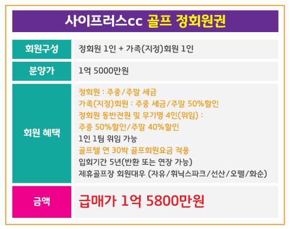 %25EC%2582%25AC%25EC%259D%25B4%25ED%2594%2584%25EB%259F%25AC%25EC%258A%25A4_%25EC%25A0%2595%25ED%259A%258C%25EC%259B%2590%25EA%25B6%258C.jpg