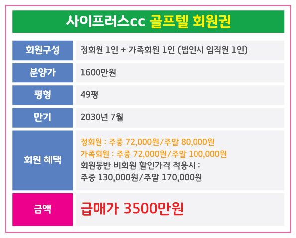 %25EC%2582%25AC%25EC%259D%25B4%25ED%2594%2584%25EB%259F%25AC%25EC%258A%25A4_%25EA%25B3%25A8%25ED%2594%2584%25ED%2585%2594.jpg