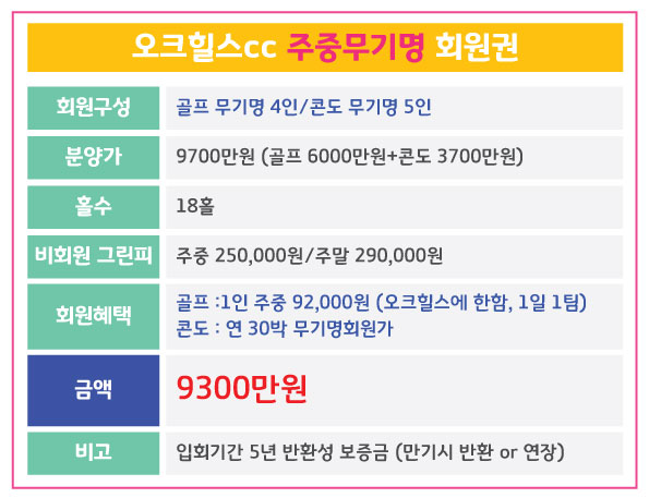 %25EC%2598%25A4%25ED%2581%25AC%25ED%259E%2590%25EC%258A%25A4_%25EC%25A3%25BC%25EC%25A4%2591%25EB%25AC%25B4%25EA%25B8%25B0%25EB%25AA%2585.jpg