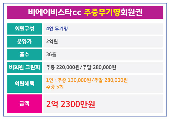 %25EB%25B9%2584%25EC%2597%2590%25EC%259D%25B4%25EB%25B9%2584%25EC%258A%25A4%25ED%2583%2580_%25EC%25A3%25BC%25EC%25A4%2591%25EB%25AC%25B4%25EA%25B8%25B0%25EB%25AA%2585.jpg