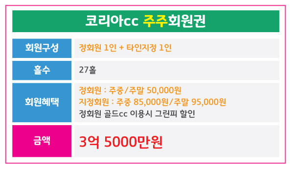 %25EC%25BD%2594%25EB%25A6%25AC%25EC%2595%2584_%25EC%25A3%25BC%25EC%25A3%25BC.jpg