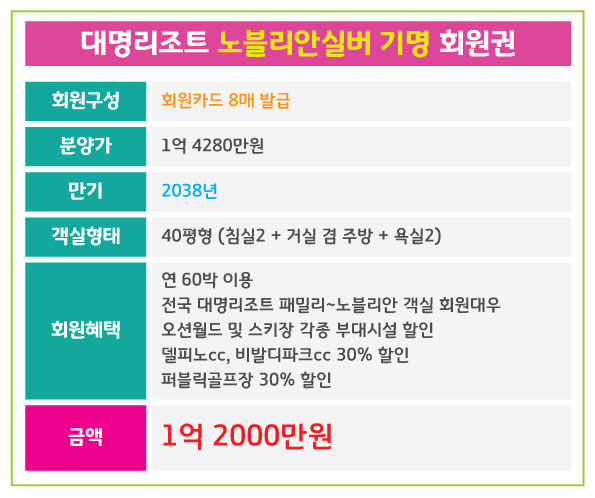 %25EB%258C%2580%25EB%25AA%2585_%25EB%2585%25B8%25EB%25B8%2594%25EB%25A6%25AC%25EC%2595%2588%25EC%258B%25A4%25EB%25B2%2584.jpg