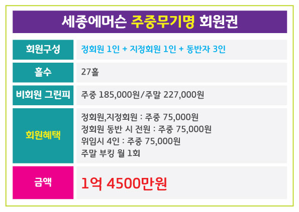 %25EC%2584%25B8%25EC%25A2%2585%25EC%2597%2590%25EB%25A8%25B8%25EC%258A%25A8.jpg