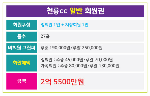 %25EC%25B2%259C%25EB%25A3%25A1_%25EC%259D%25BC%25EB%25B0%2598.jpg