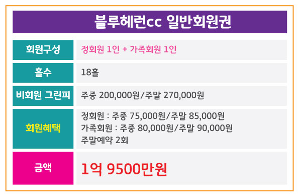 %25EB%25B8%2594%25EB%25A3%25A8%25ED%2597%25A4%25EB%259F%25B0.jpg
