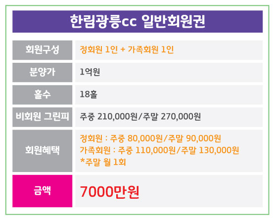 %25ED%2595%259C%25EB%25A6%25BC%25EA%25B4%2591%25EB%25A6%2589_%25EC%259D%25BC%25EB%25B0%2598.jpg