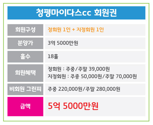 %25EC%25B2%25AD%25ED%258F%2589%25EB%25A7%2588%25EC%259D%25B4%25EB%258B%25A4%25EC%258A%25A4.jpg