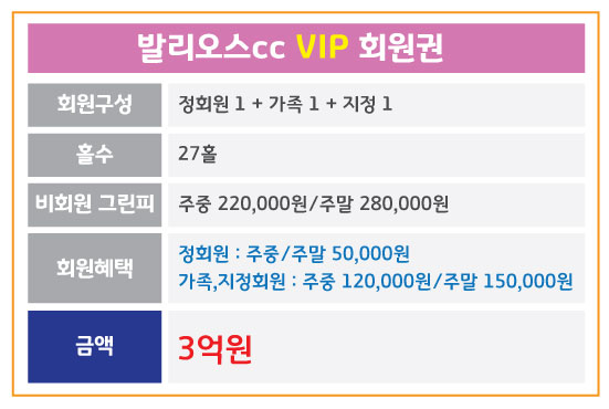 %25EB%25B0%259C%25EB%25A6%25AC%25EC%2598%25A4%25EC%258A%25A4_vip.jpg