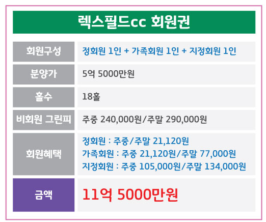 %25EB%25A0%2589%25EC%258A%25A4%25ED%2595%2584%25EB%2593%259C.jpg