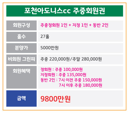 %25ED%258F%25AC%25EC%25B2%259C%25EC%2595%2584%25EB%258F%2584%25EB%258B%2588%25EC%258A%25A4.jpg
