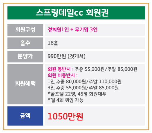 %25EC%258A%25A4%25ED%2594%2584%25EB%25A7%2581%25EB%258D%25B0%25EC%259D%25BC.jpg