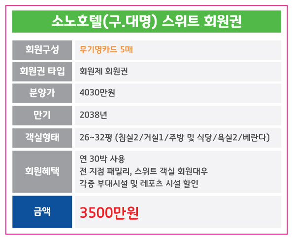 %25EB%258C%2580%25EB%25AA%2585_%25EC%258A%25A4%25EC%259C%2584%25ED%258A%25B8%2528%25ED%259A%258C%25EC%259B%2590%25EC%25A0%259C%2529.jpg