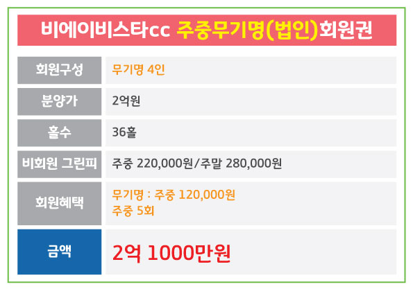 %25EB%25B9%2584%25EC%2597%2590%25EC%259D%25B4%25EB%25B9%2584%25EC%258A%25A4%25ED%2583%2580.jpg