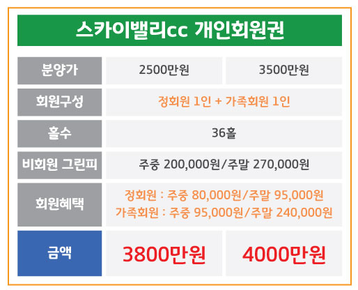 %25EC%258A%25A4%25EC%25B9%25B4%25EC%259D%25B4%25EB%25B0%25B8%25EB%25A6%25AC_%25EA%25B0%259C%25EC%259D%25B8.jpg