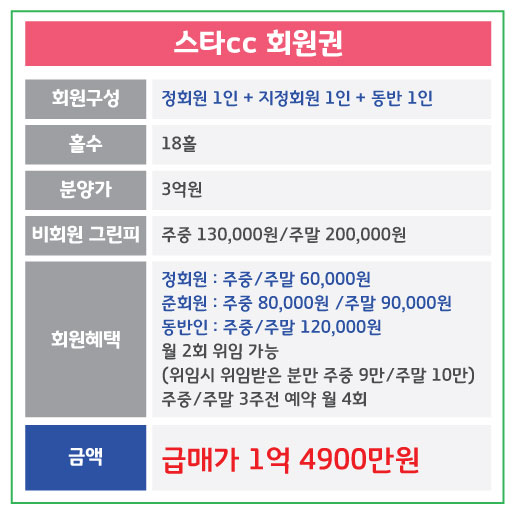 %25EC%258A%25A4%25ED%2583%2580_%25EA%25B8%25B0%25EC%2597%25AC.jpg