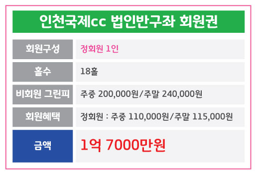 %25EC%259D%25B8%25EC%25B2%259C%25EA%25B5%25AD%25EC%25A0%259C_%25EB%25B2%2595%25EC%259D%25B8%25EB%25B0%2598%25EA%25B5%25AC%25EC%25A2%258C.jpg