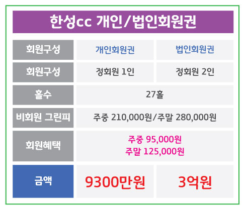 %25ED%2595%259C%25EC%2584%25B1_%25EA%25B0%259C%25EC%259D%25B8%25EB%25B2%2595%25EC%259D%25B8.jpg