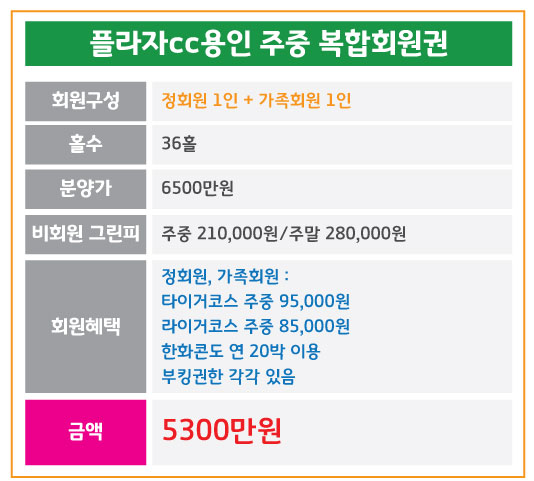 %25ED%2594%258C%25EB%259D%25BC%25EC%259E%2590_%25EC%259A%25A9%25EC%259D%25B8_%25EC%25A3%25BC%25EC%25A4%2591%25EB%25B3%25B5%25ED%2595%25A9.jpg