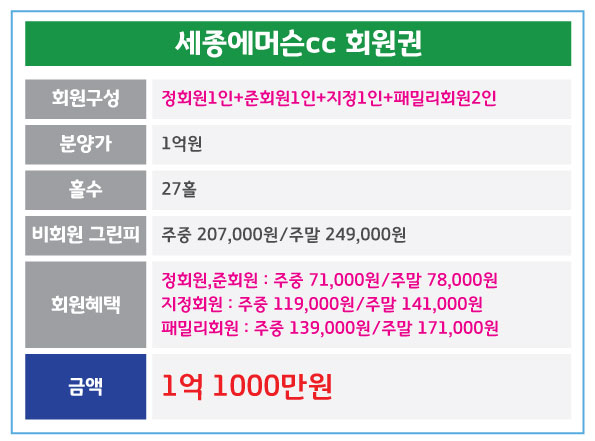 %25EC%2584%25B8%25EC%25A2%2585%25EC%2597%2590%25EB%25A8%25B8%25EC%258A%25A8_%25EC%259D%25BC%25EB%25B0%2598.jpg
