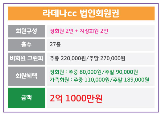 %25EB%259D%25BC%25EB%258D%25B0%25EB%2582%2598_%25EB%25B2%2595%25EC%259D%25B8.jpg