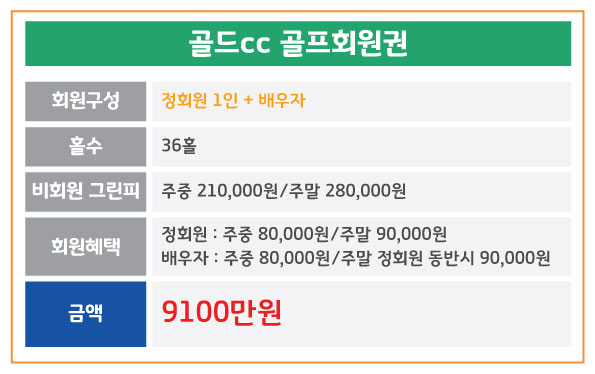 %25EA%25B3%25A8%25EB%2593%259C_%25EA%25B0%259C%25EC%259D%25B81.jpg