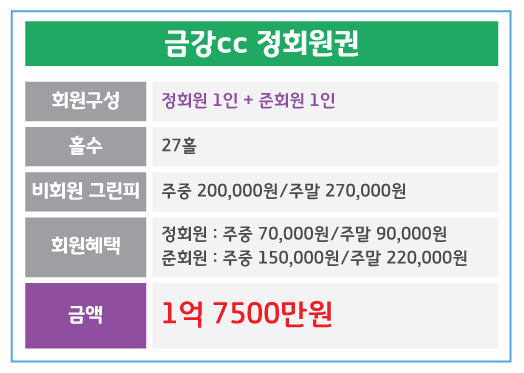 %25EA%25B8%2588%25EA%25B0%2595_%25EC%259D%25BC%25EB%25B0%2598.jpg