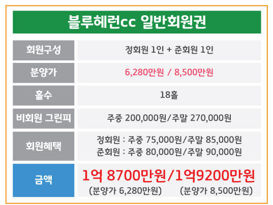 %25EB%25B8%2594%25EB%25A3%25A8%25ED%2597%25A4%25EB%259F%25B0.jpg
